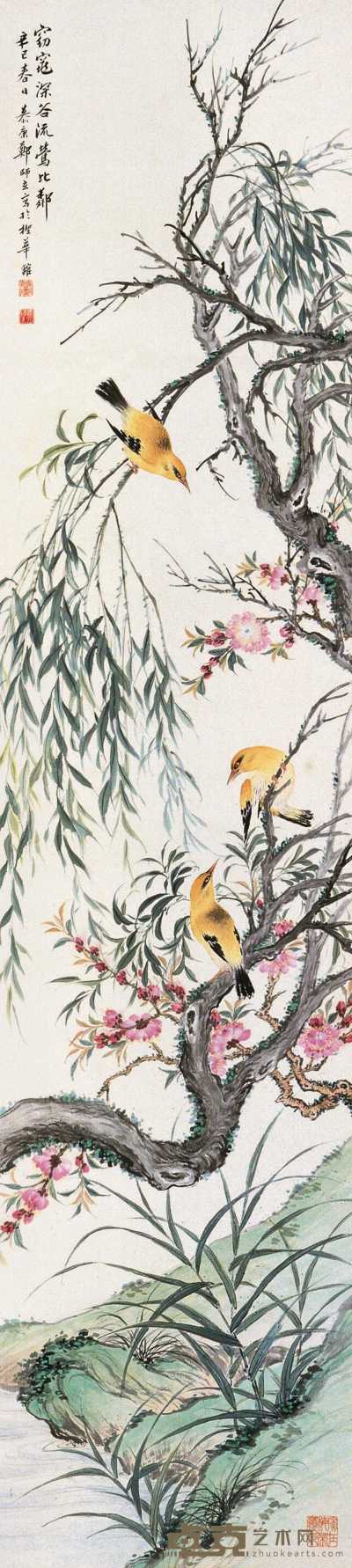 郑慕康 辛巳（1941年）作 桃柳黄鹂 立轴 164.5×37.6cm